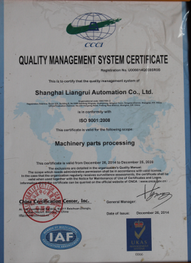 太仓质量体系认证